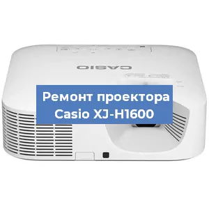 Замена системной платы на проекторе Casio XJ-H1600 в Ростове-на-Дону